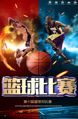 NBA之路 NBA之路